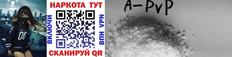 Купить APVP  Меф мяу мяу  Щигры