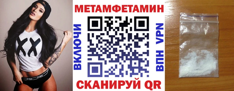 АМФ 97%  Купить где  Щигры 