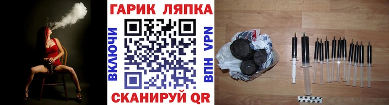 ГАШ гашик  Купить  Щигры 