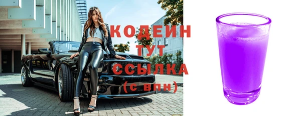 герыч Наволоки