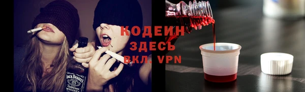 герыч Наволоки