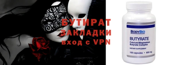 прущие грибы Надым