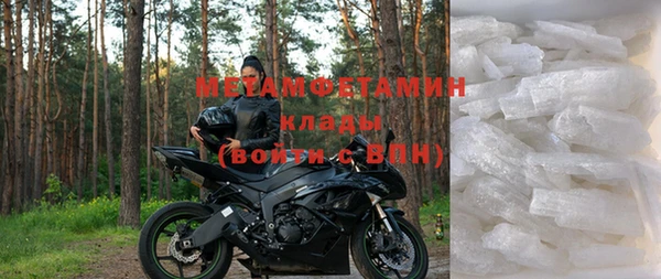 герыч Наволоки