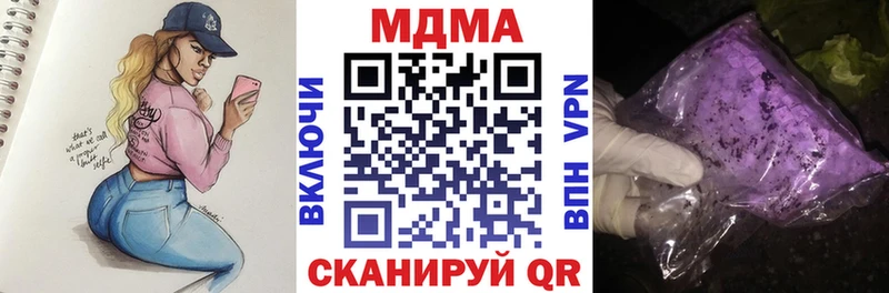 MDMA crystal  Купить где  Щигры 