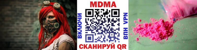 MDMA crystal Щигры