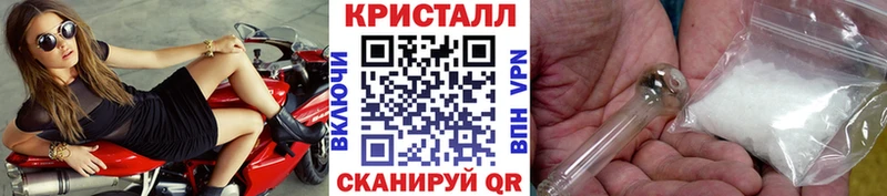 Купить закладки  Щигры  Первитин пудра 